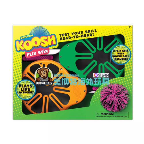Koosh Flix Stix 儿童户外沙滩玩具长曲棍球 美国正品