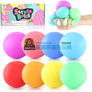 Stress Cube儿童软泥玩具减压方块缓解焦虑拉伸感官挤压ZaxiDeel