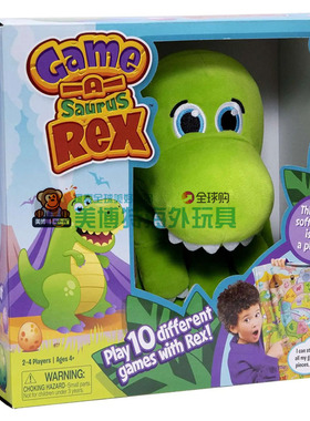 美国正品Game A Saurus Rex 霸王龙布偶公仔柔软毯子游戏桌面