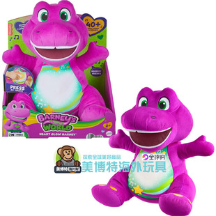 Fisher Price 美国费雪正品布偶玩具毛绒公仔 声光 Barney 班尼