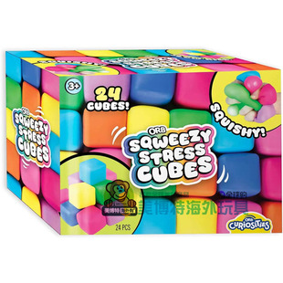 Sqweezy Stress Cubes 压力解压方块挤压玩具 减压球 美国正品