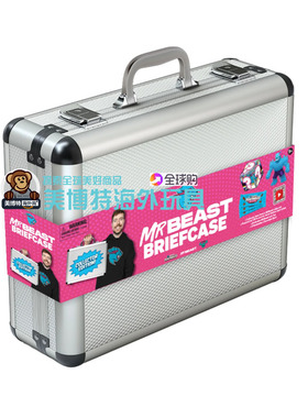 Feastables MrBeast 收藏版公文包盲盒公仔玩具Beast 实验室2025
