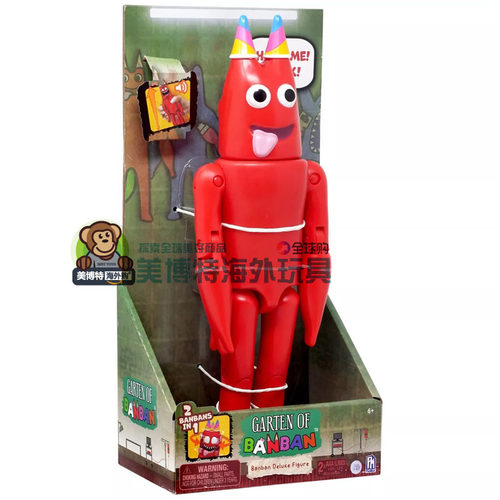 Garten of Banban 美国正品 班班幼稚园 盲盒 玩具神秘惊喜2025