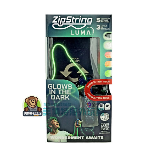 ZipString Luma  悬浮 夜光拉索发射绳子掌中玩具手办美国正品
