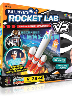 Abacus Brands Bill Nye科学小队比尔奈火箭手办实验虚拟现实2025