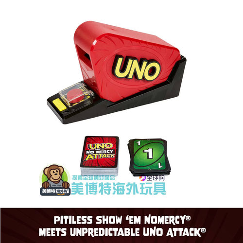 UNO Show em No Mercy 美国正品Attack 发射器卡牌桌面游戏