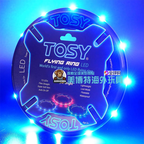 TOSY  儿童飞环玩具 1600万色 RGB  LED发光霓虹灯美国正品