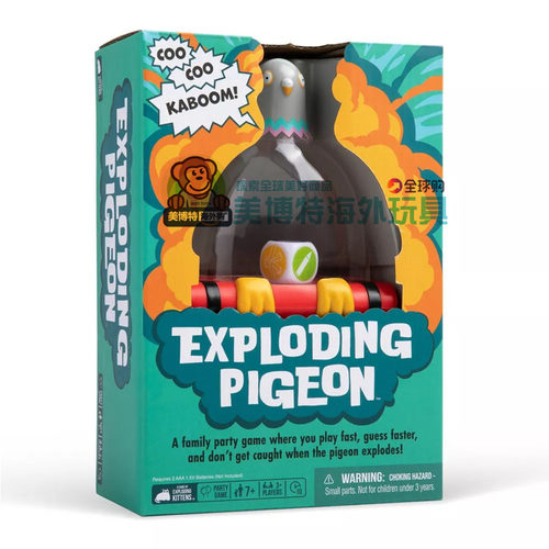 Exploding Pigeon 美国正品 爆炸小猫爆炸鸽子桌面游戏家庭解压