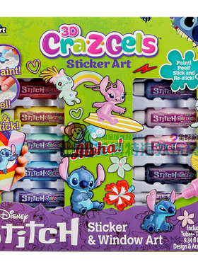 Stitch Cra-Z-Gels 3D 星际宝贝 史迪奇贴纸涂鸦凝胶油漆DIY画笔