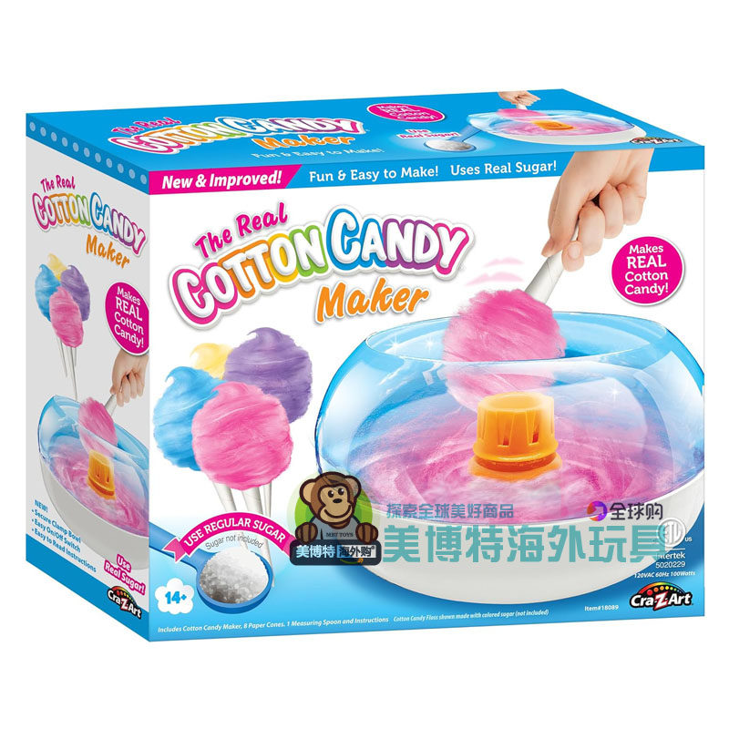 美国正品Cra-Z-Art儿童棉花糖机DIY制作手办模型玩具Cotton Candy