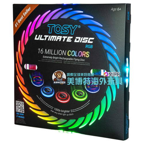 TOSY美国正品 儿童火焰霓虹灯飞盘玩具模型 1600万色RGB智能模式
