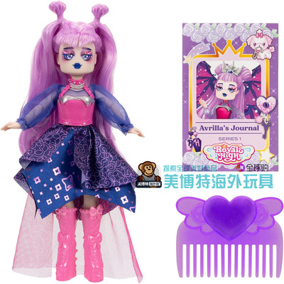 美国正品 Royale High 惊喜储物柜神秘盲盒娃公仔星光弓游戏手办