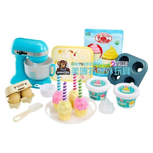 Little Tikes 美国正品小泰克厨师面包蛋糕雪糕DIY制作玩具模型
