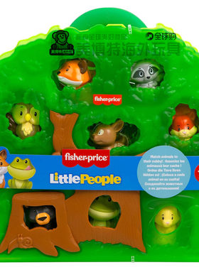 Fisher Price 费雪 森林朋友动物箱子盲盒玩具公仔 Little People