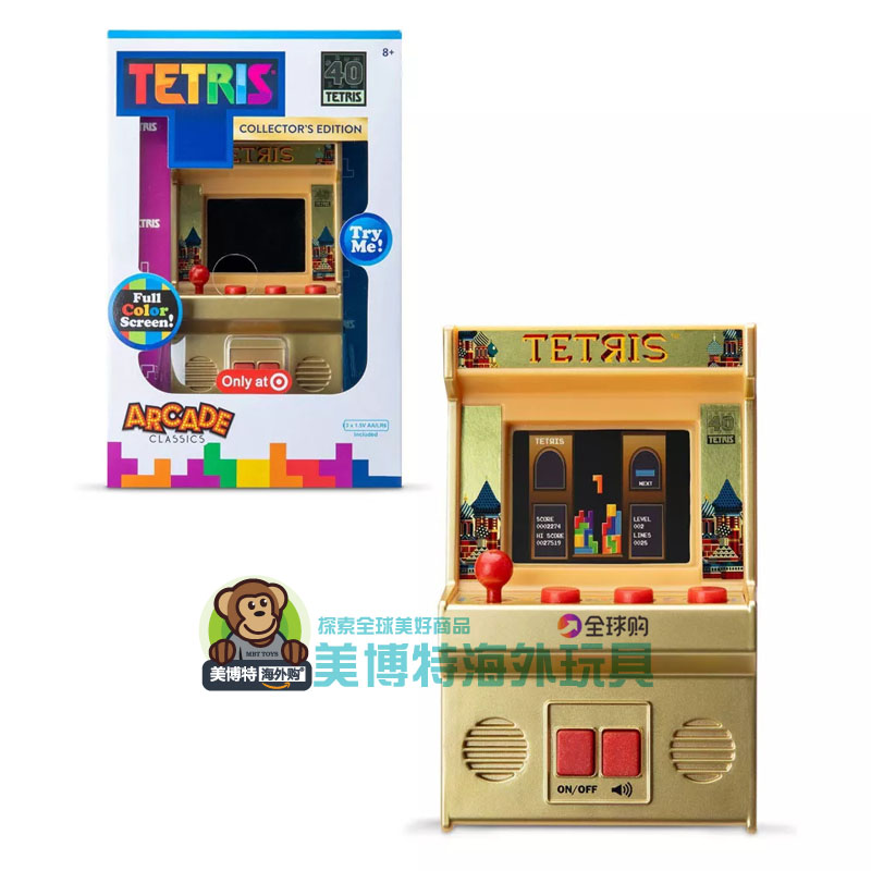 Tetris美国正品复古街机掌中游戏机玩具俄罗斯方块Arcade Classic