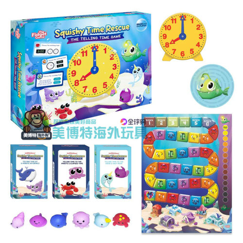 The Fidget Game 美国正品6-11岁儿童计时游戏多感官动手学习桌游