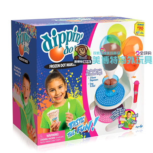 现货美国正品泡泡解压按钮冰点制作器冰淇淋模型玩具Dippin Dots