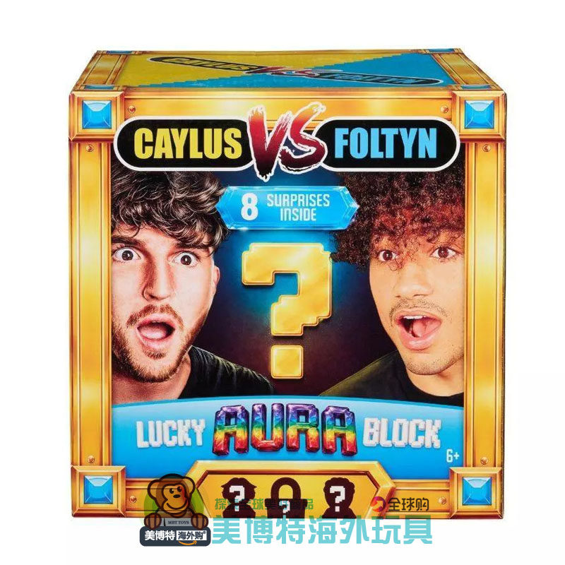 Caylus vs Foltyn 凯勒斯对阵福尔廷神秘盲盒大幸运迷你人物