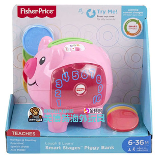 费雪 Fisher Price 存钱罐 玩具小猪幼儿早教启蒙新款语音储蓄罐