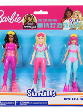 美国正品 新款 SwimWays Barbie 芭比沐浴游泳公仔人偶玩具