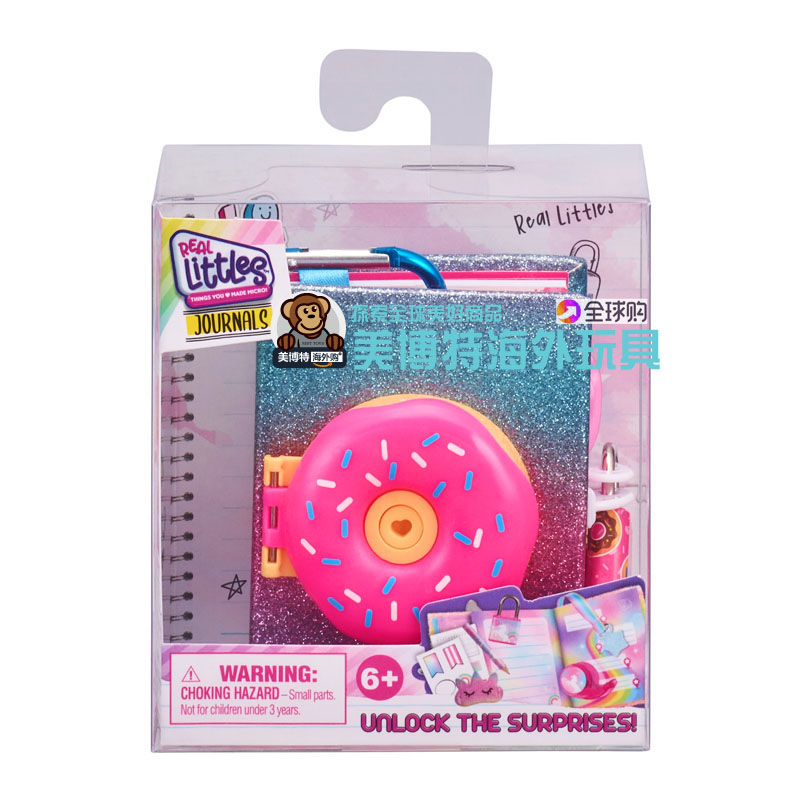 美国正品 Real Littles 迷你迪士尼小背包日记玩具女孩挂件盲盒