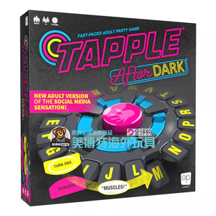 美国正品 Op Games Tapple 美国正品夜幕降临派对游戏桌面桌游
