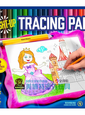 Dan Darci  儿童点亮画笔美术画板 文具Tracing Pad 美国正品