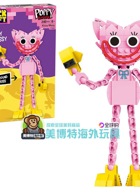 Brickcraft 美国正品 波比的游戏时间 手办公仔 Poppy Playtime
