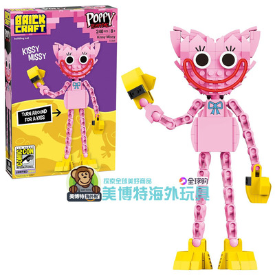 Brickcraft 美国正品 波比的游戏时间 手办公仔 Poppy Playtime