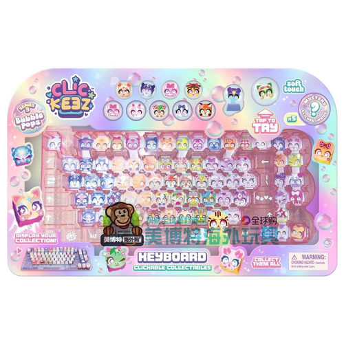 Clickeez 美国正品 压键盘帽按键解压宠物公仔玩具 系列3新款