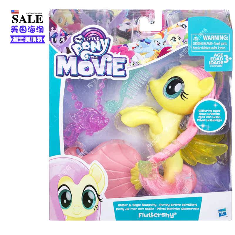 My Little Pony pony Burberry film mermaid series Dough Garage Kit Dollin the Play mode/Anime/Periphery/cos/Board games , Hand to do/Toy/Dolls/BJD/Soldier , Dolls/Decoration/Hardware Doll  category - from Buy2taobao.com to provide professional Taobao agent buy service