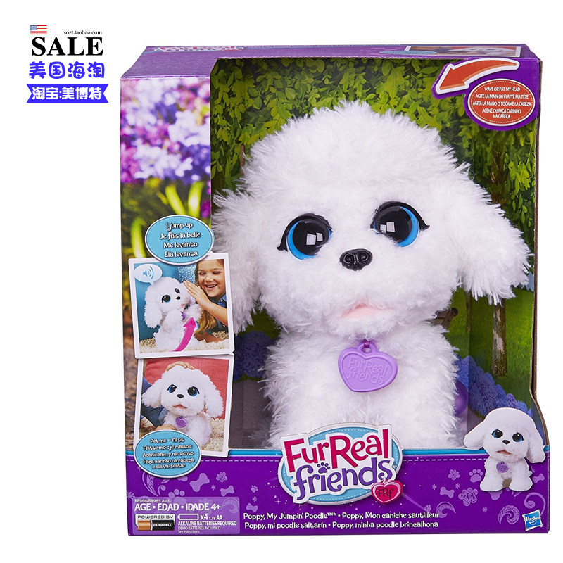 Peluche manga FurReal Friends - Ref 2697582 Image 1