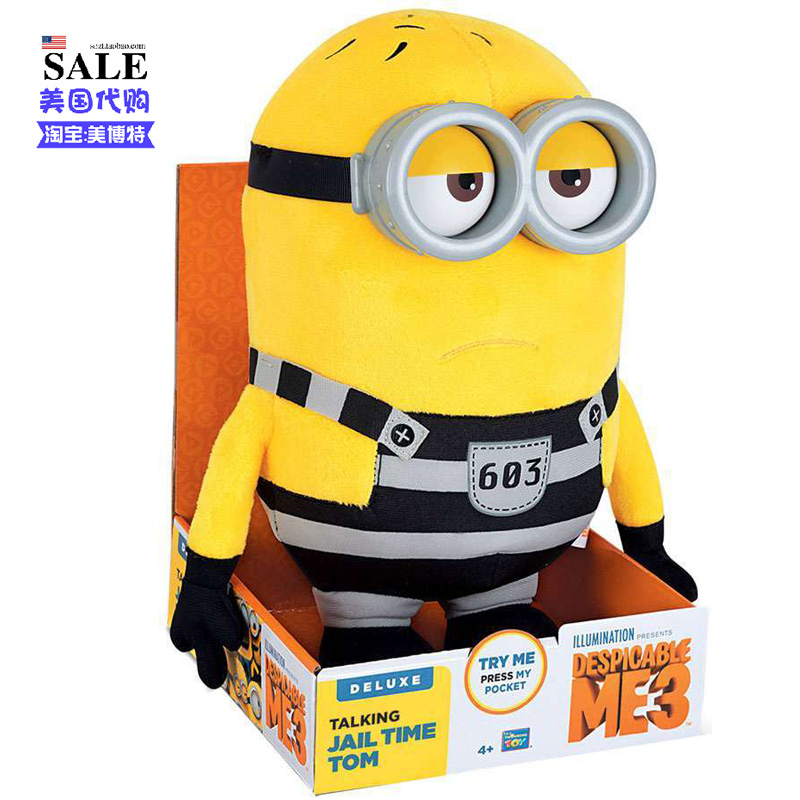 Coussin Manga     3 - Ref 2691774 Image 1