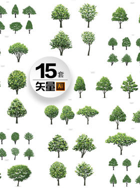 15套ai矢量高清植物大树绿树树林环保手绘插画平面设计素材图集