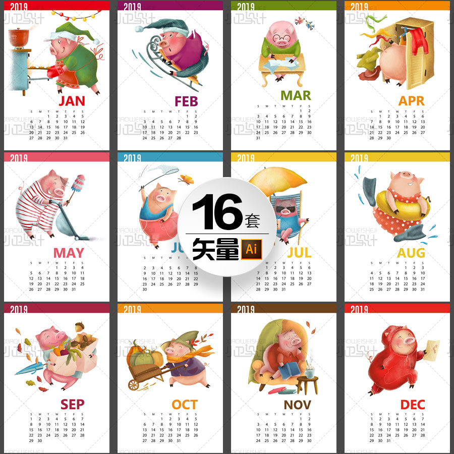 卡通可爱超萌水彩手绘生肖猪插画2019年月历矢量图片平面设计素材