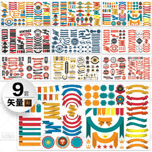 丝带飘带勋章勋带绶带盾牌徽章徽标麦穗扁平图标ai矢量设计素材图