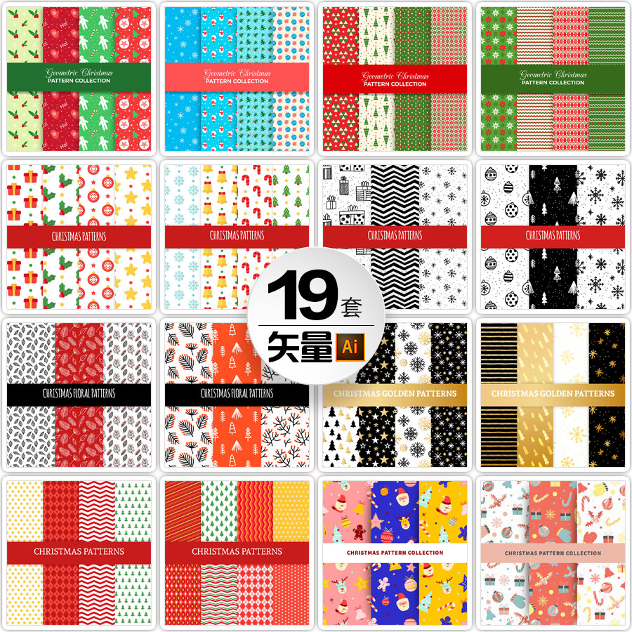 圣诞元素图案纹理纹饰四方连续无缝拼接墙纸壁纸矢量图片设计素材