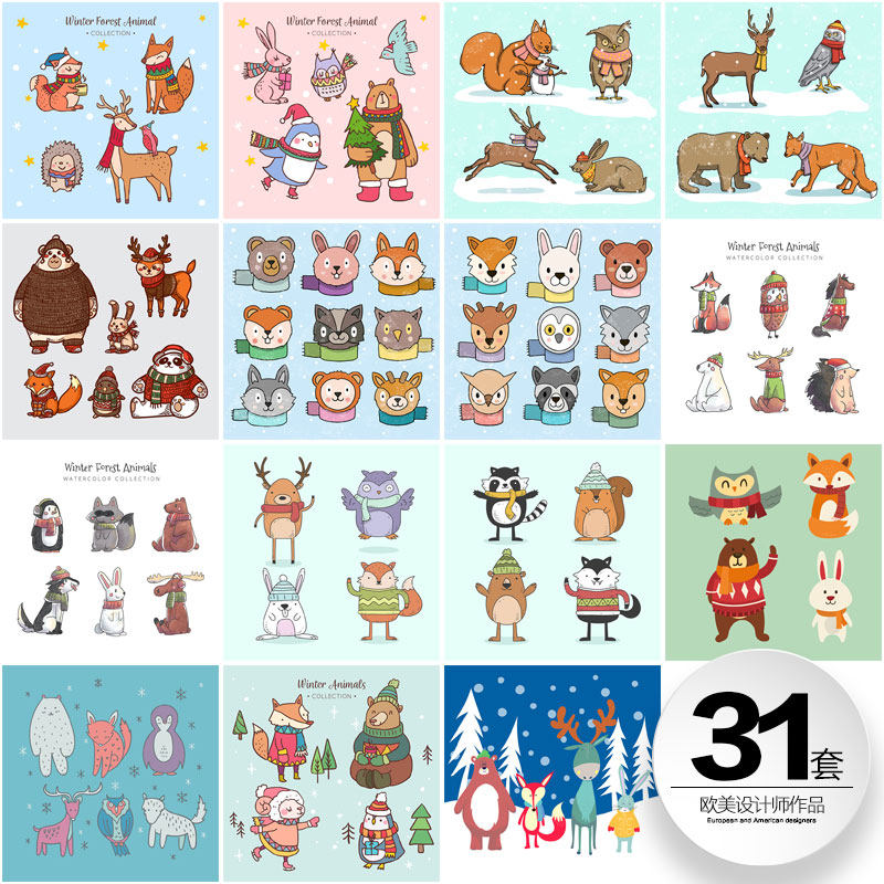 179P免扣高清冬日可爱超萌小动物围巾帽子ai矢量图库平面设计素材