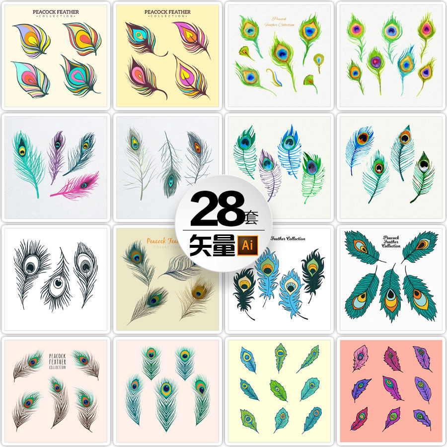 28精美创意手绘羽毛插画波西米亚水彩插图浪漫ai矢量平面设计素材