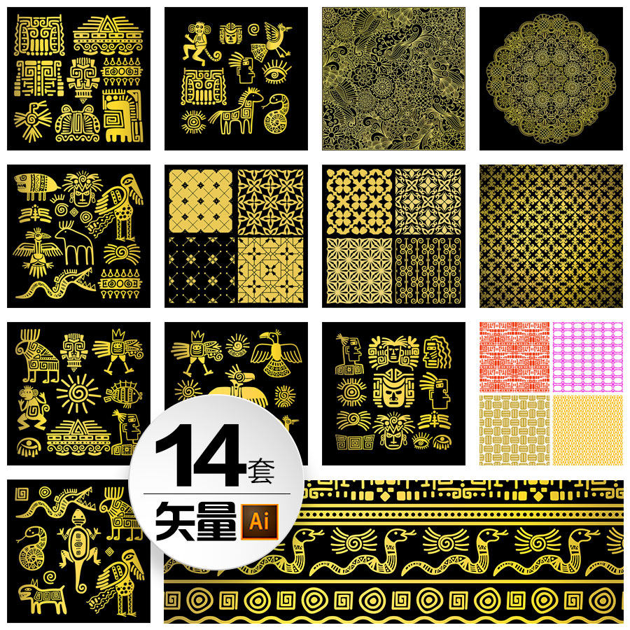 ai矢量墨西哥非洲印度西班牙原始部落图腾装饰画纹样设计素材图案