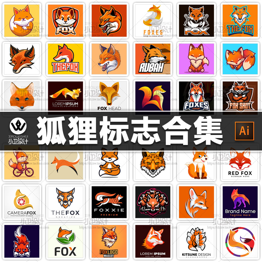 fox狐狸竞技头像标志logo图标商标动物 平面设计素材ai矢量源文件