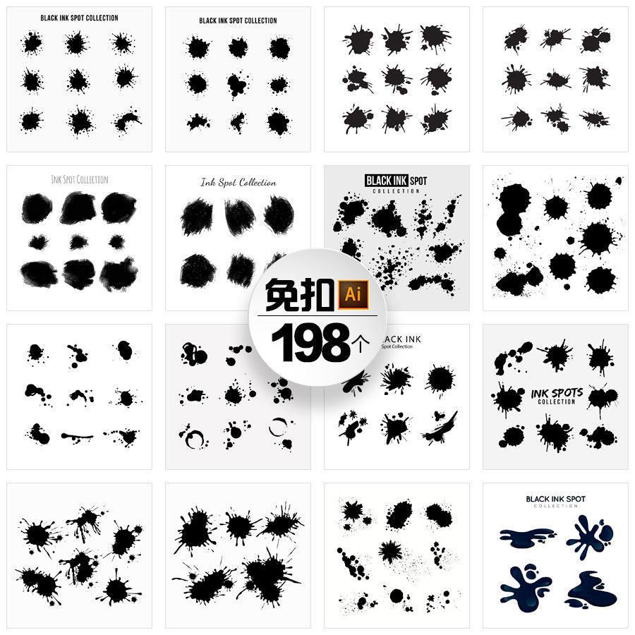 免扣墨水喷溅笔触墨点黑点枯墨迹书法肌理泼墨ai矢量平面设计素材