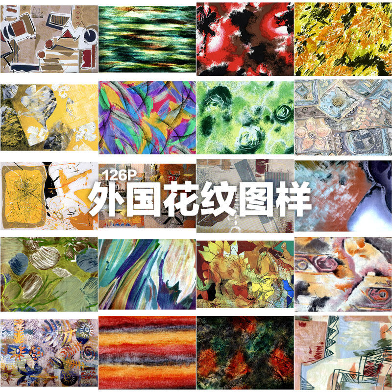 外国花纹花样古典印象国外纹理绘画作品广告平面设计素材图库图片