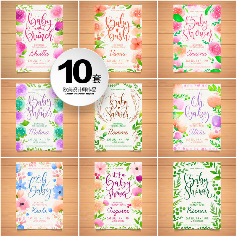 手绘水彩花朵花卉边框海报请柬卡片模板手账背景矢量平面设计素材