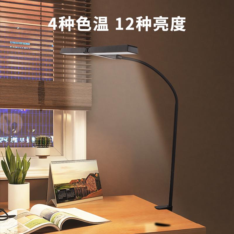 电脑桌面显示台灯折叠长臂插电灯