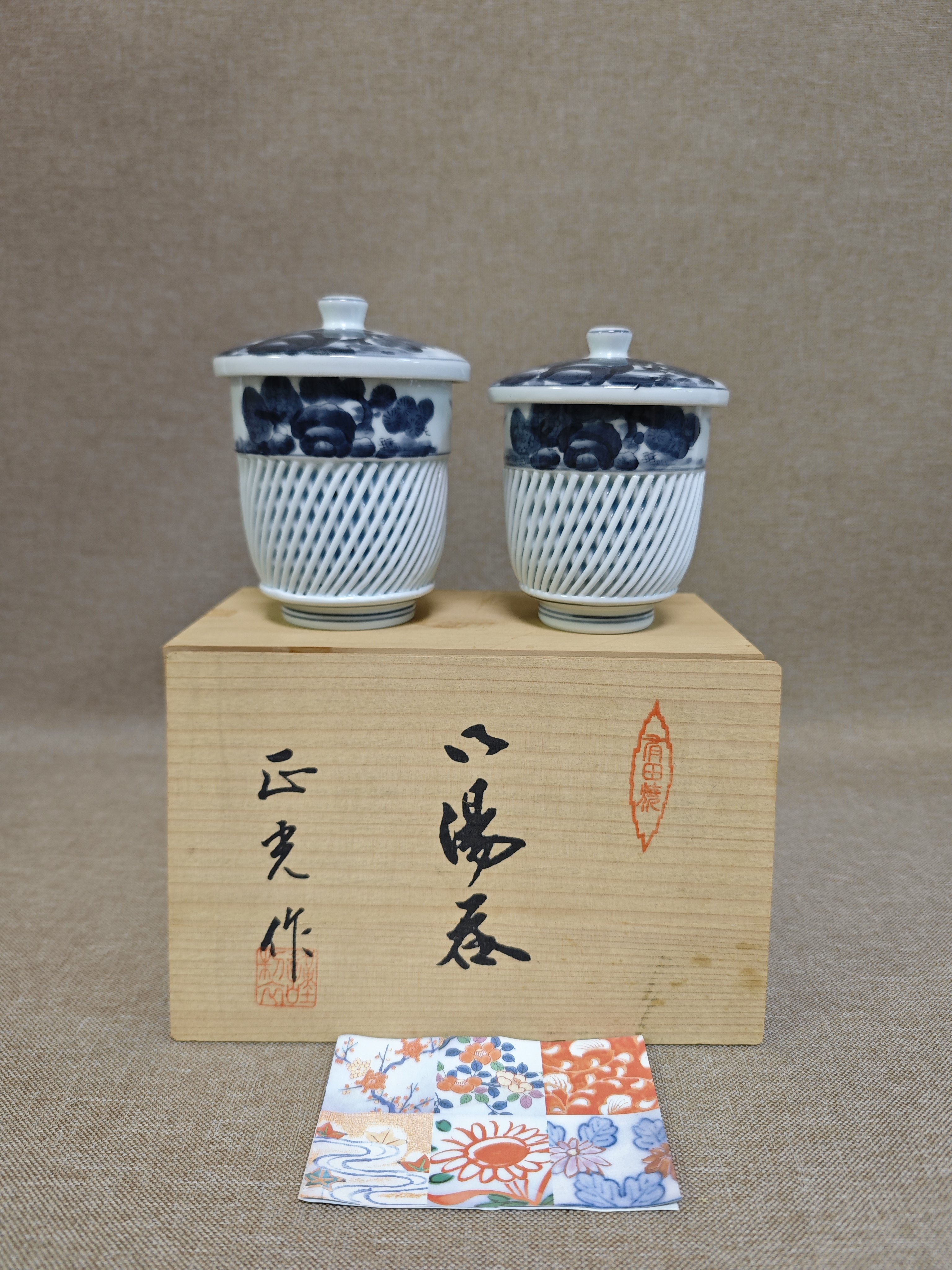 日本瓷器全新正品有田烧正光作手绘水墨青花山水镂空夫妻盖杯茶杯