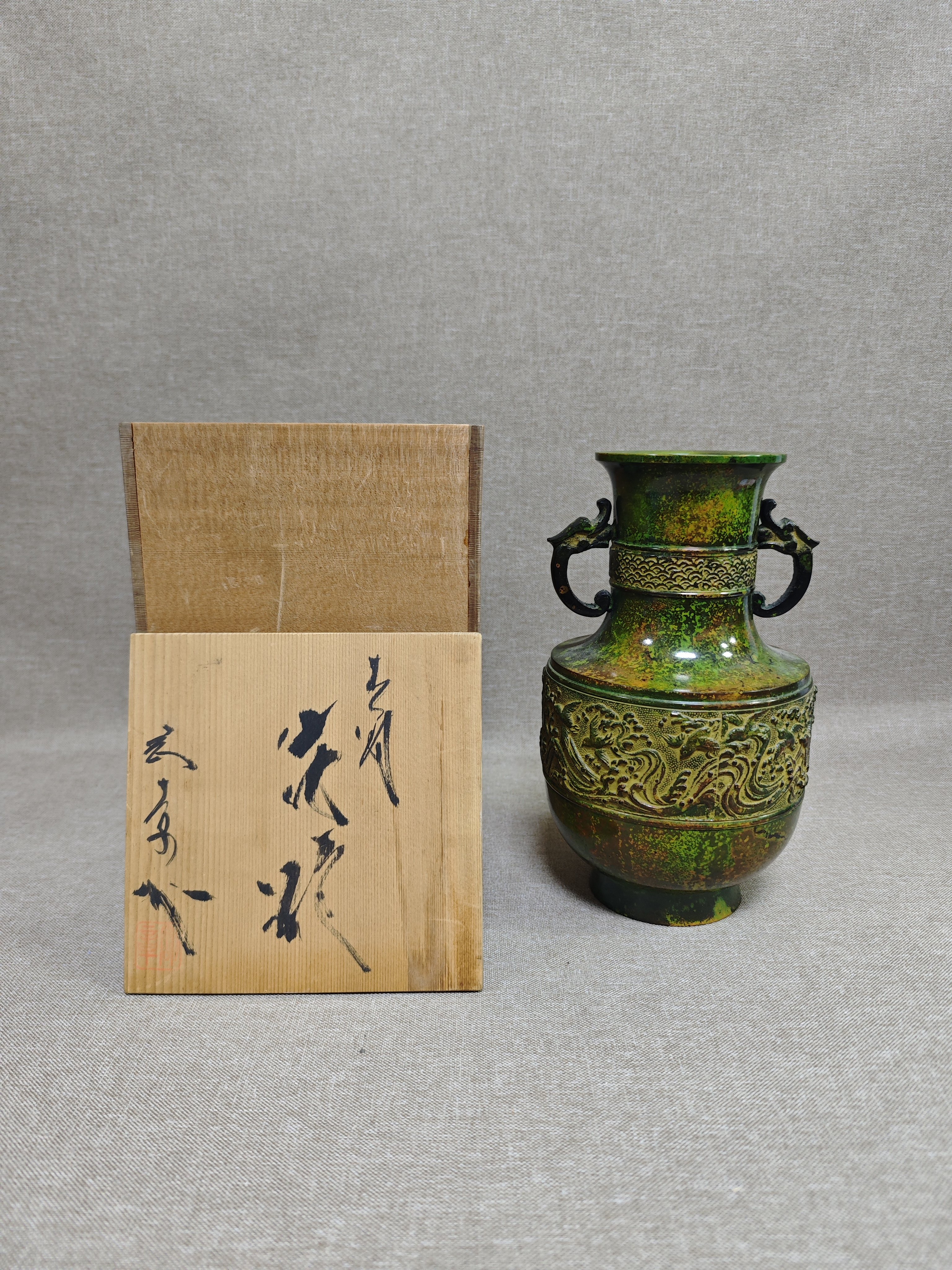 日本进口全新正品高岡铜器刚章作纯铜制双耳花瓶1900g