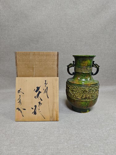 日本进口全新正品高岡铜器刚章作纯铜制双耳花瓶1900g
