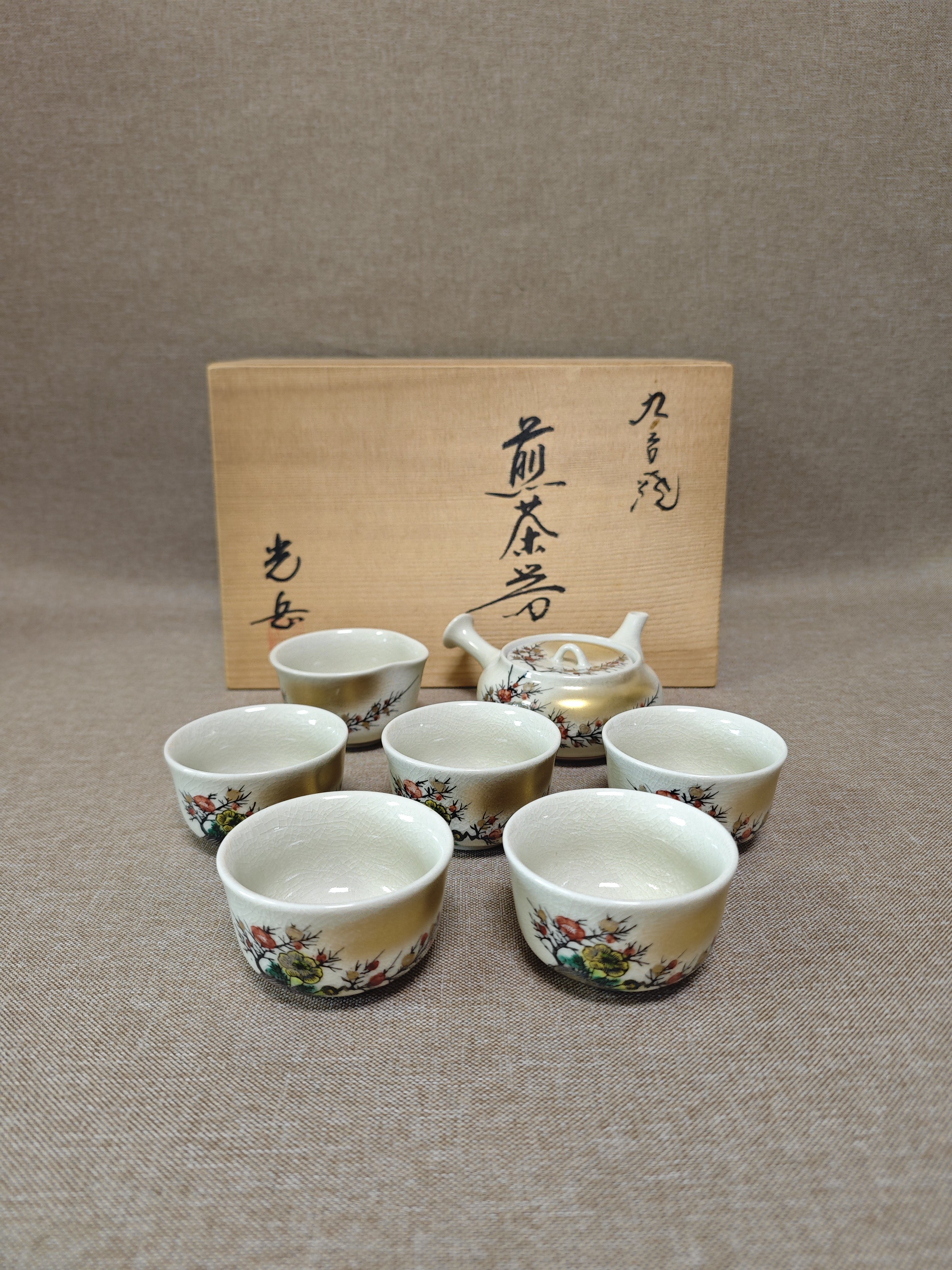 日本进口中古瓷器全新正品九谷烧光岳作手绘釉上彩茶具套200毫升