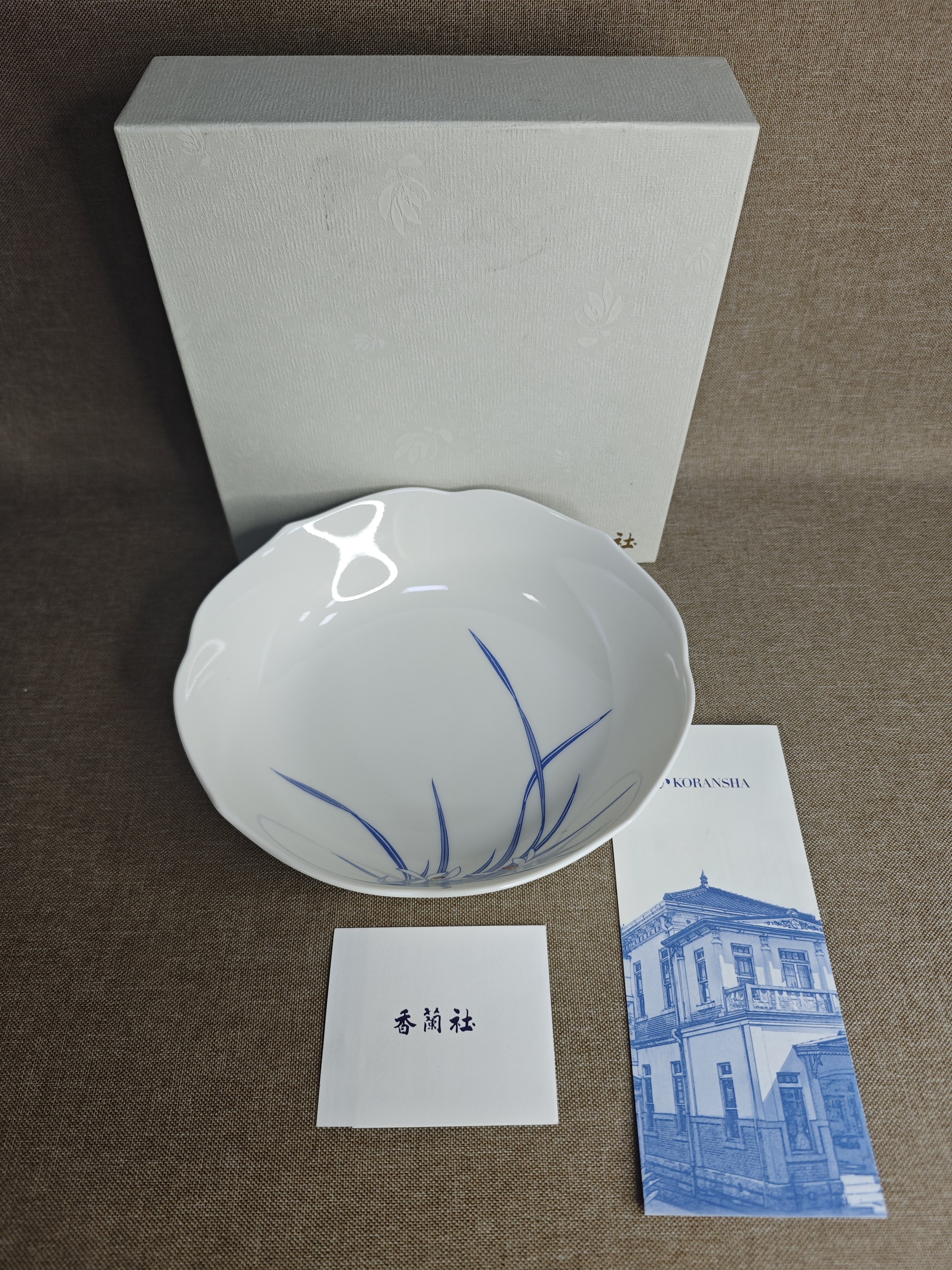 日本进口中古瓷器全新正品香兰社餐盘餐钵汤盘深盘餐具